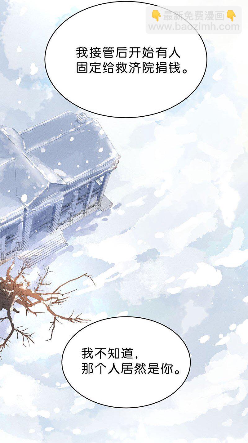 12 玫瑰篇6(1/2)-第15话