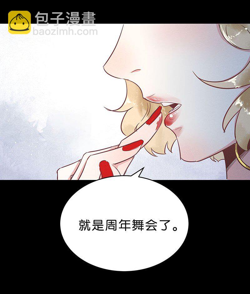 12 玫瑰篇6(1/2)-第15话