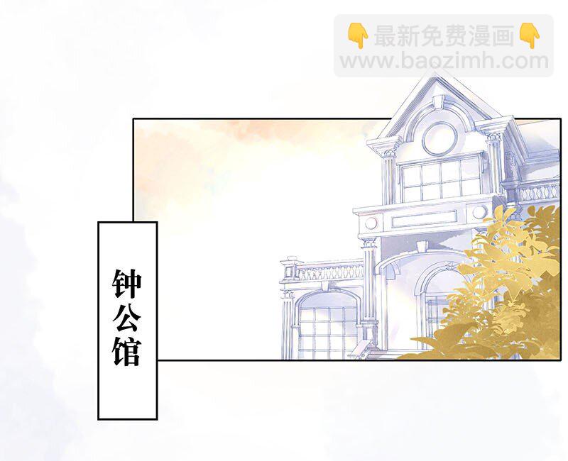 12 玫瑰篇6(1/2)-第15话