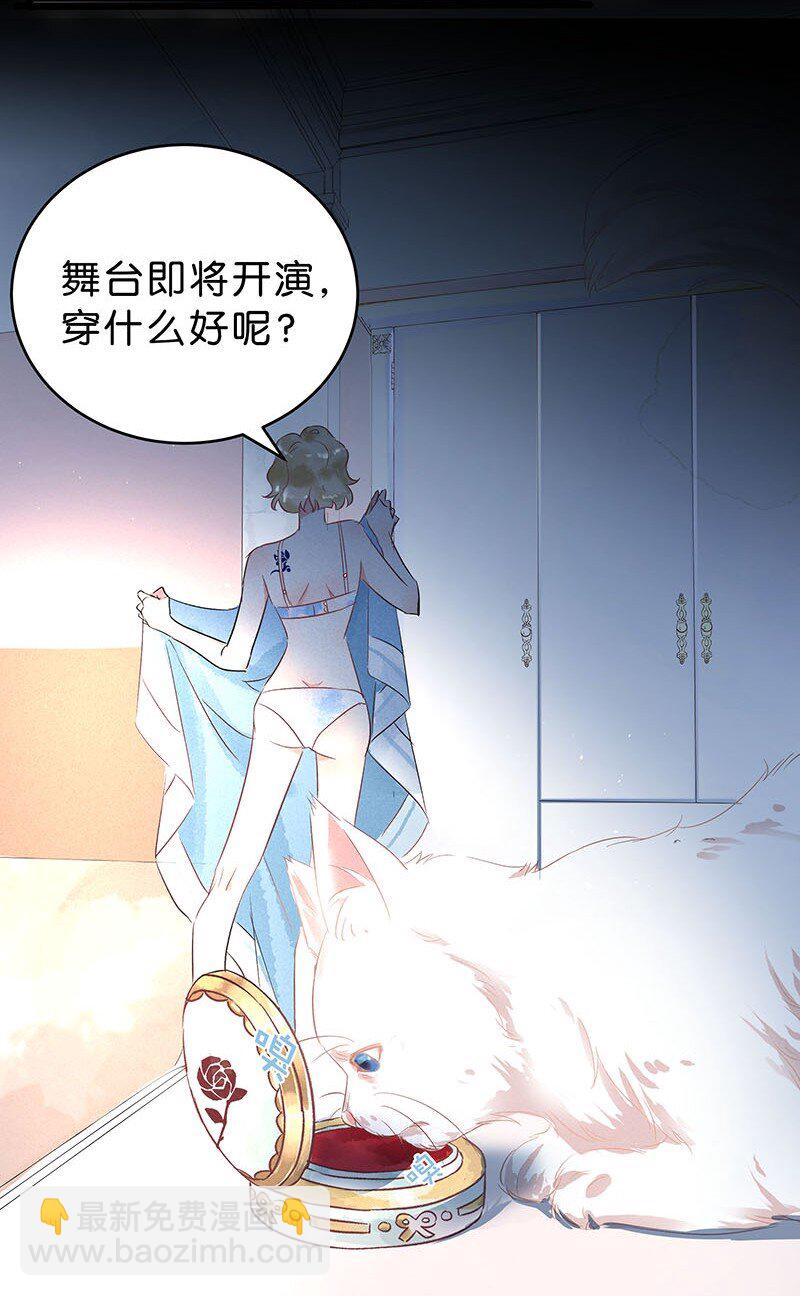 12 玫瑰篇6(1/2)-第15话