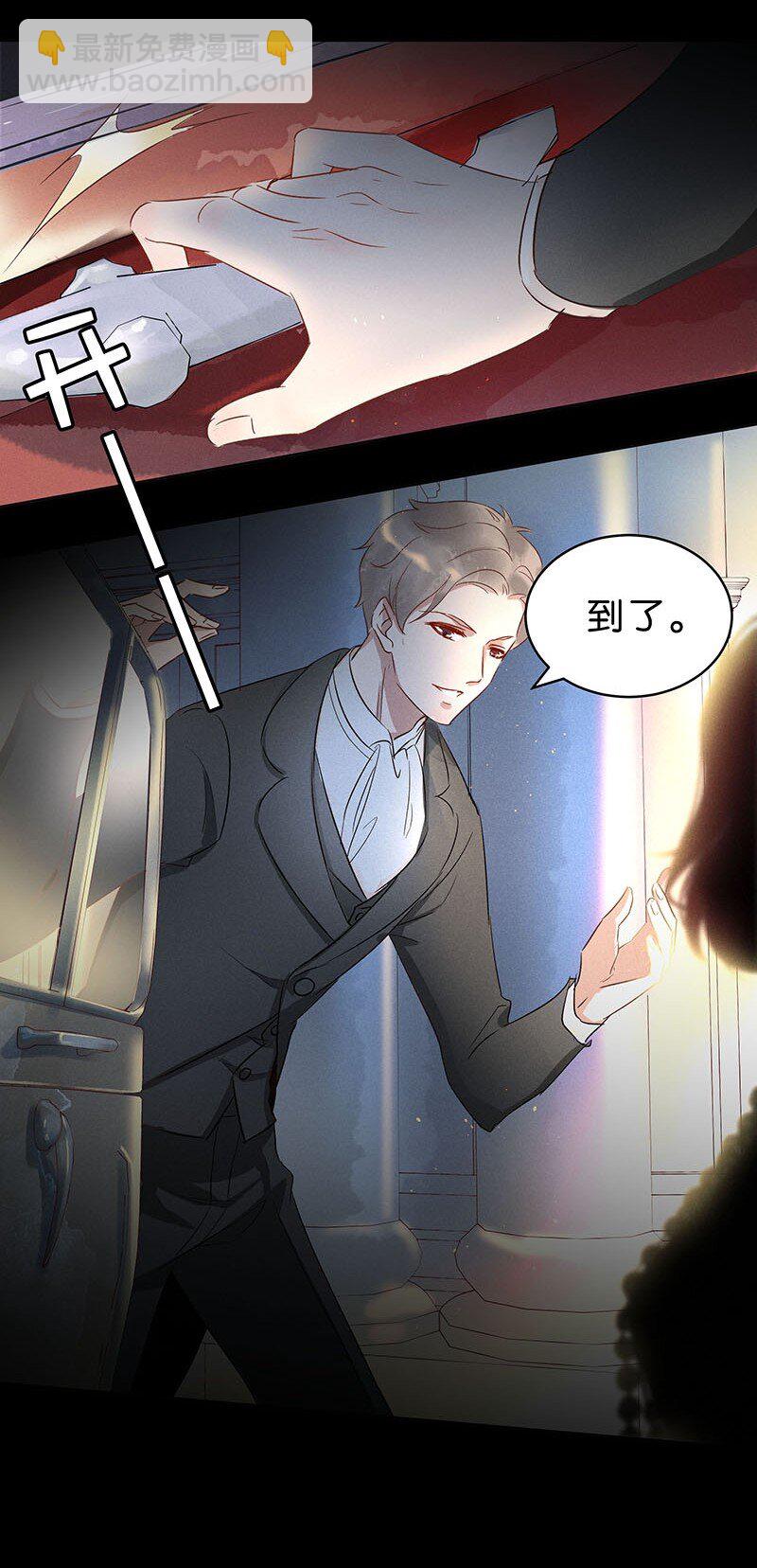 12 玫瑰篇6(1/2)-第15话