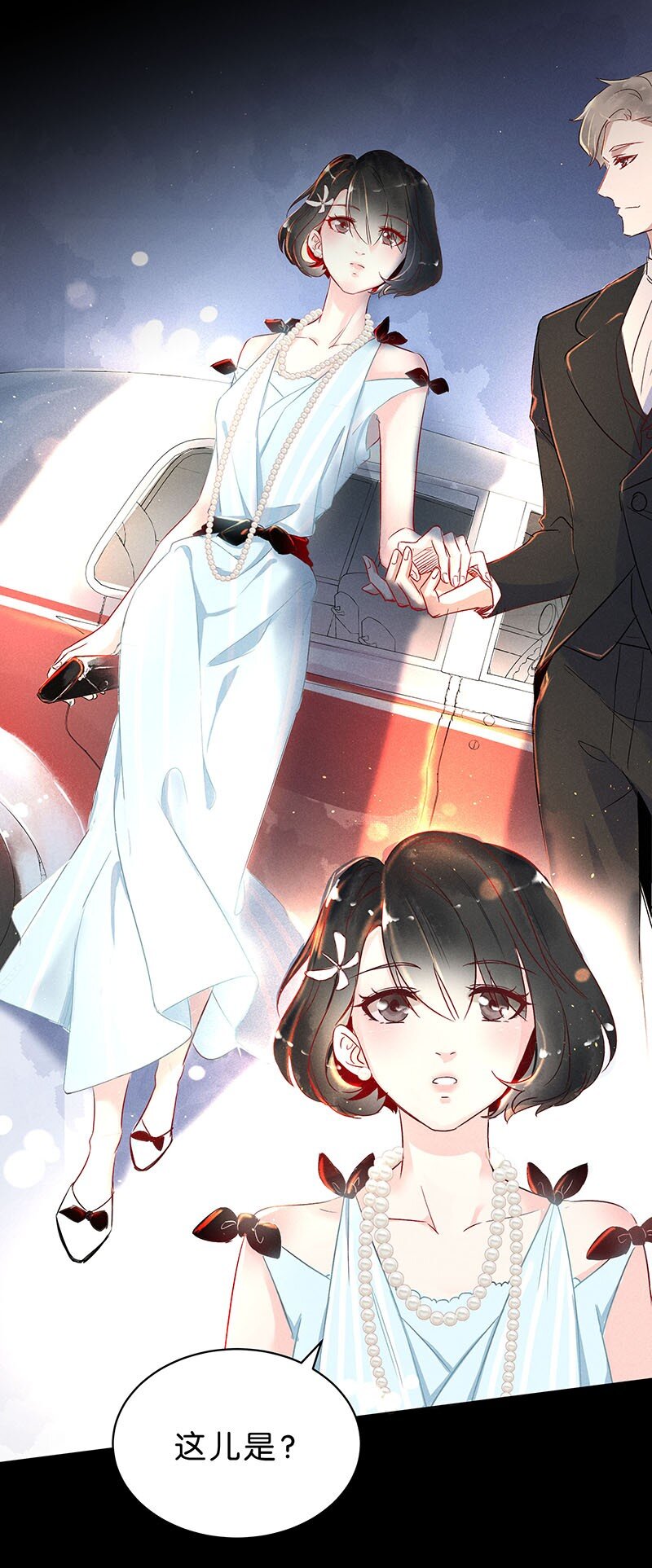 12 玫瑰篇6(1/2)-第15话