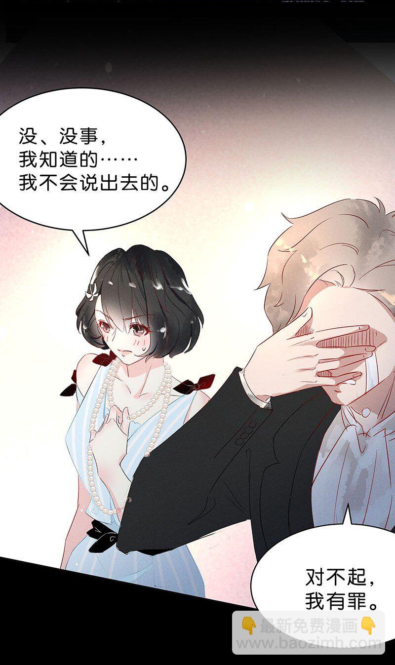 12 玫瑰篇6(1/2)-第15话