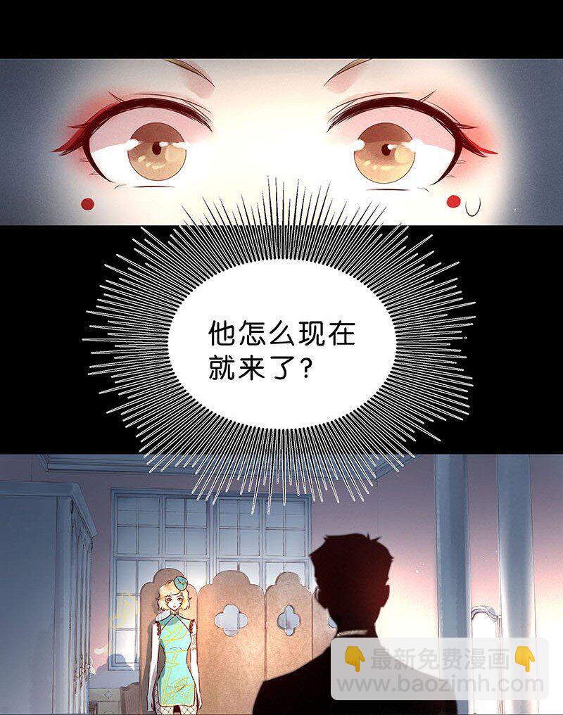 12 玫瑰篇6(1/2)-第15话