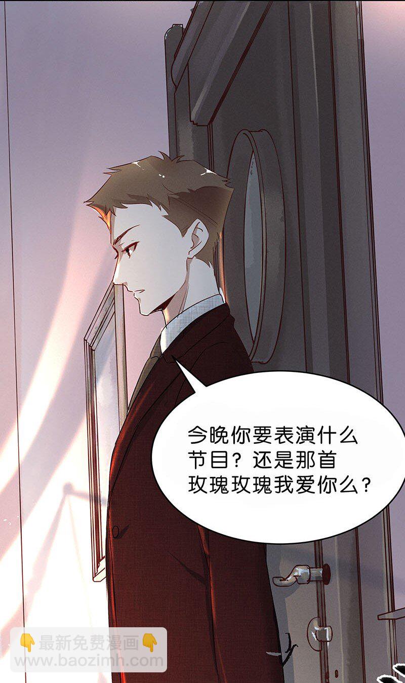 12 玫瑰篇6(1/2)-第15话