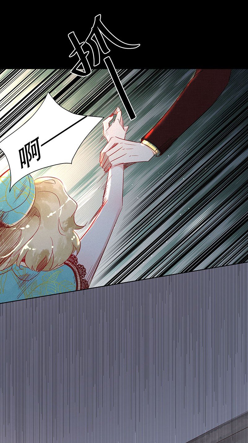 12 玫瑰篇6(1/2)-第15话