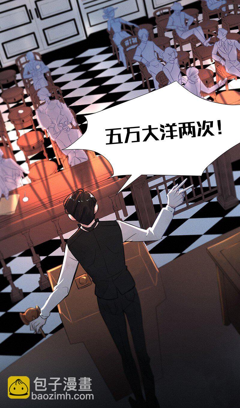 15 舒曼篇1(1/2)-第19话