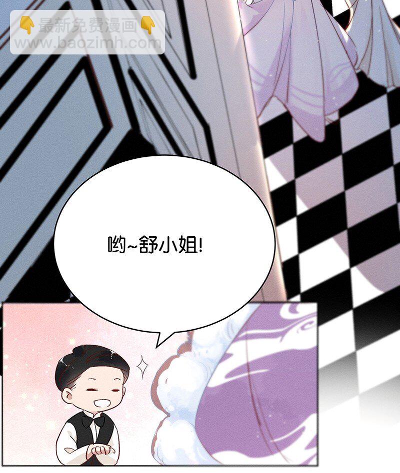 15 舒曼篇1(1/2)-第19话