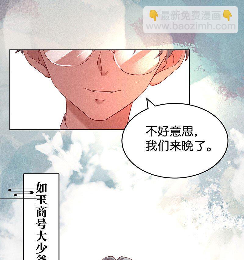 15 舒曼篇1(1/2)-第19话