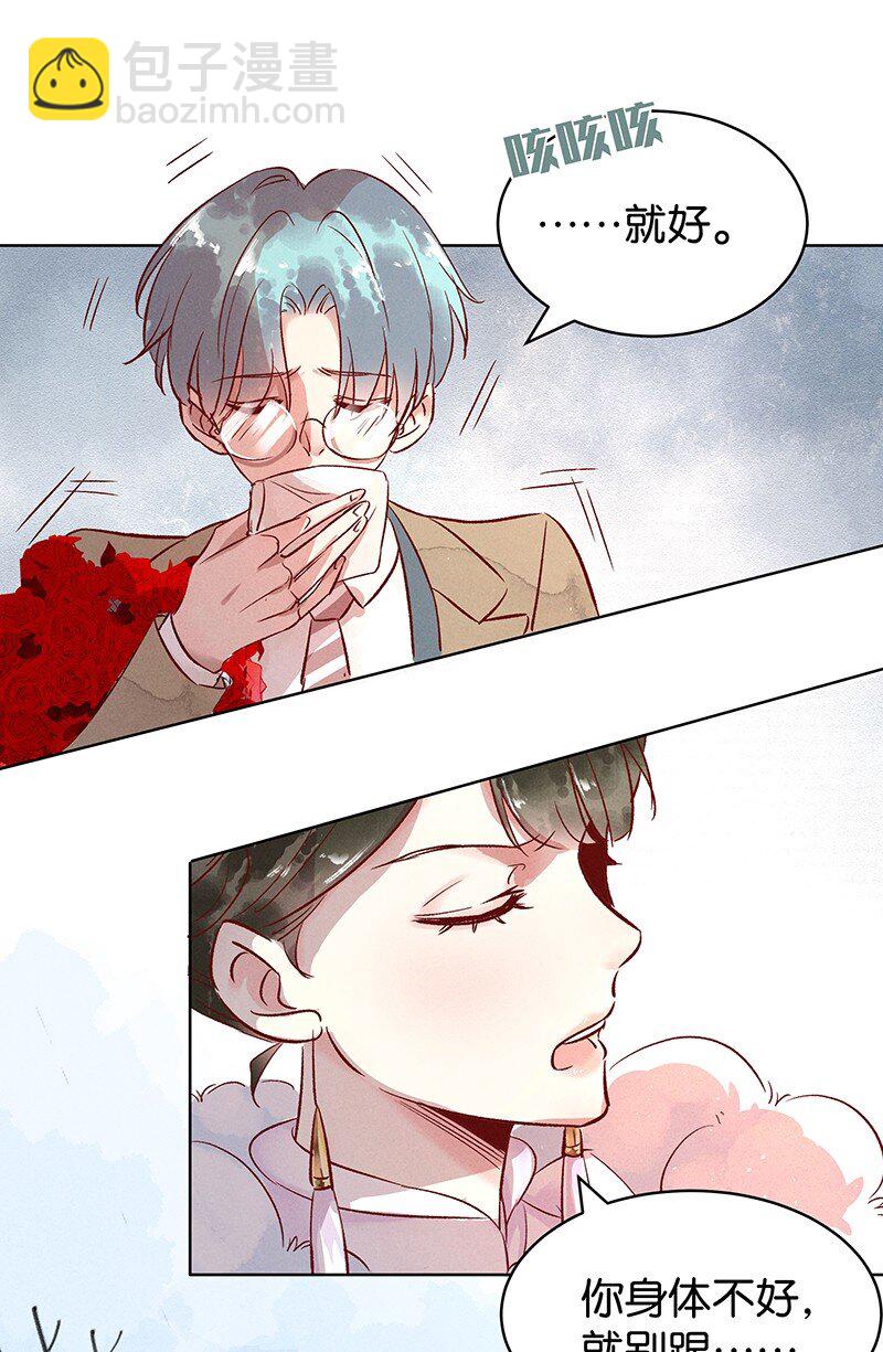 15 舒曼篇1(1/2)-第19话