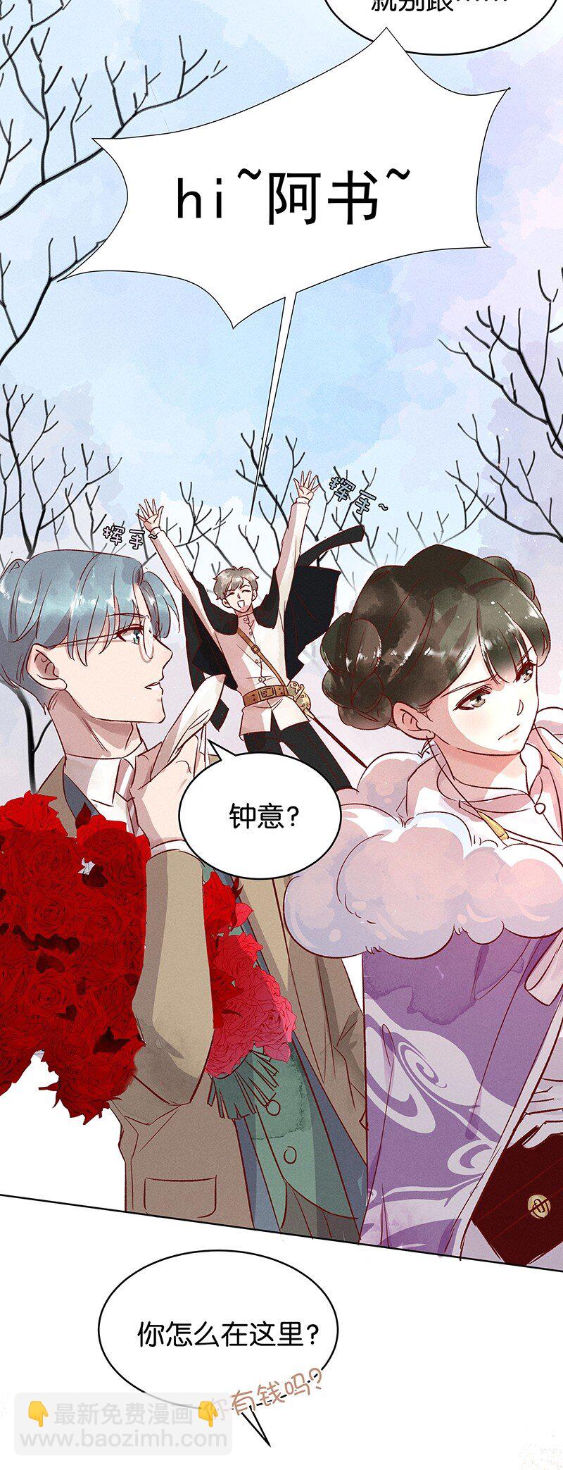 15 舒曼篇1(1/2)-第19话