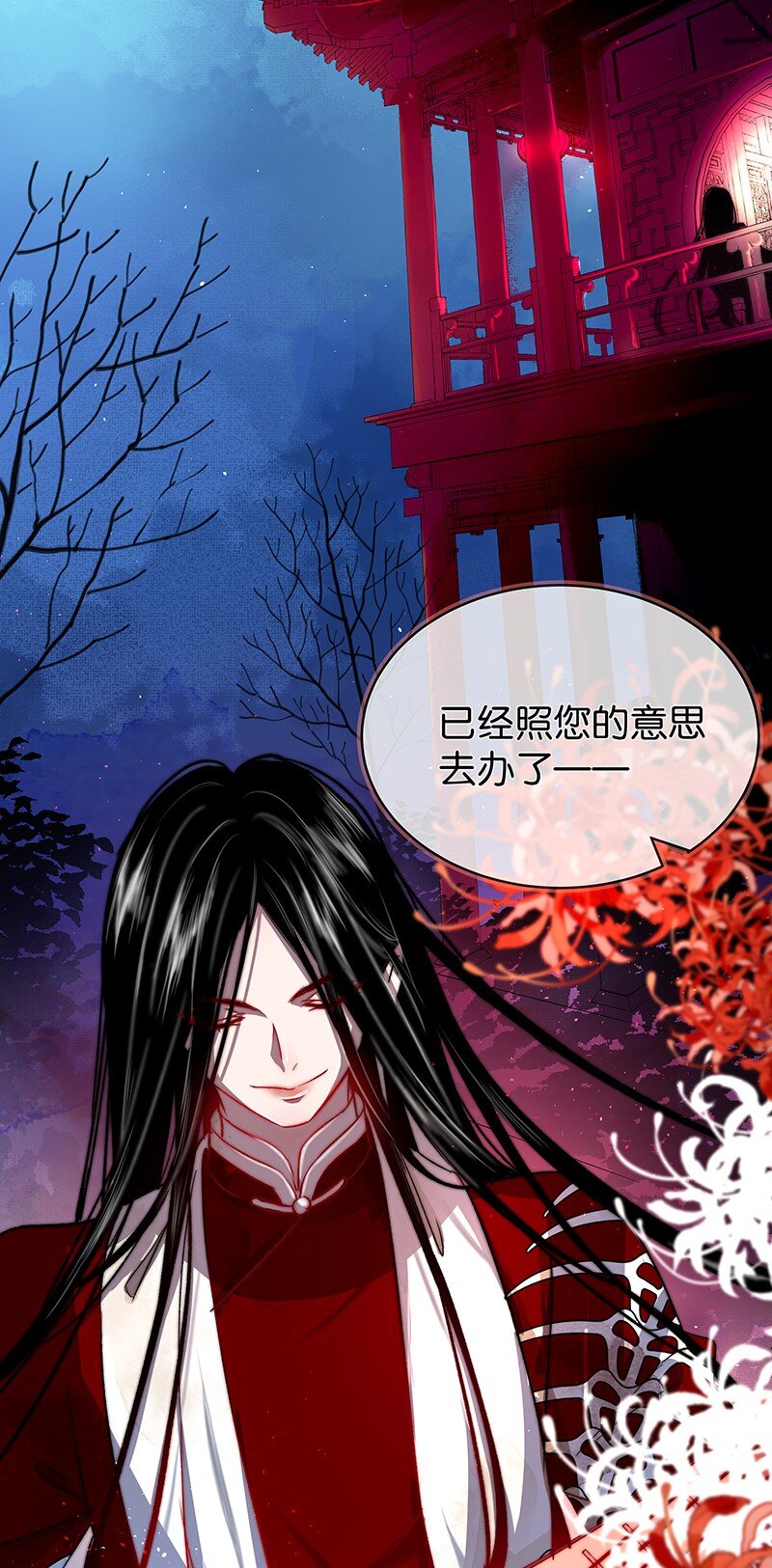 15 舒曼篇1(1/2)-第19话