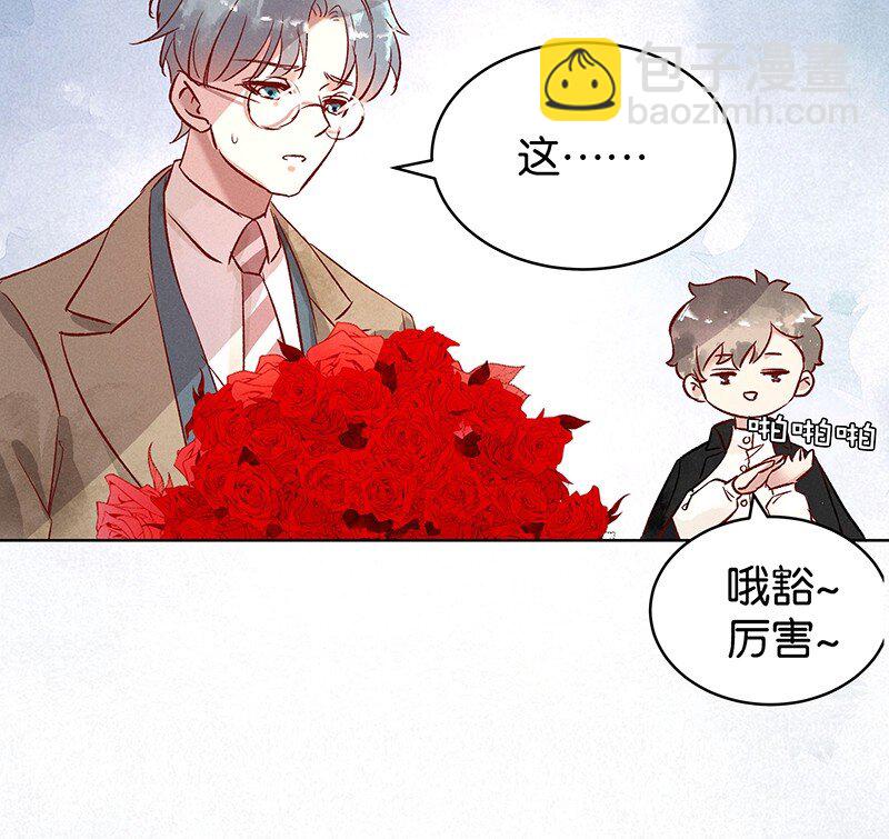 15 舒曼篇1(1/2)-第19话