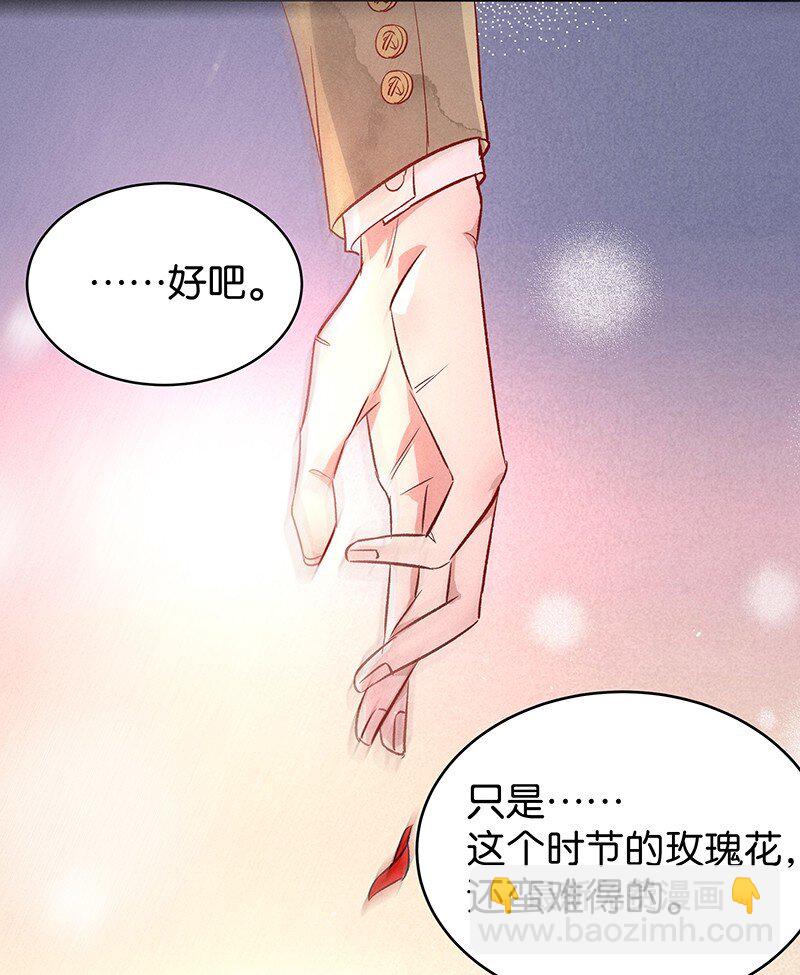 15 舒曼篇1(1/2)-第19话