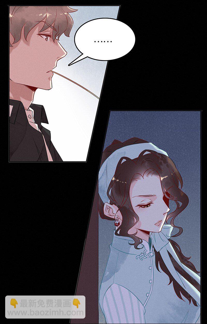 2 白露为霜-第3话