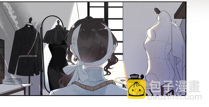 2 白露为霜-第3话