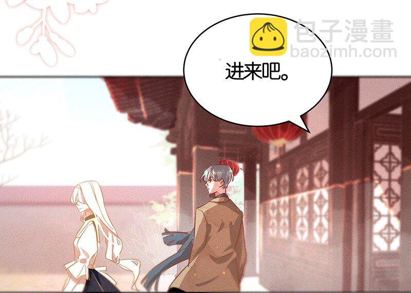 17 舒曼篇3(1/2)-第21话