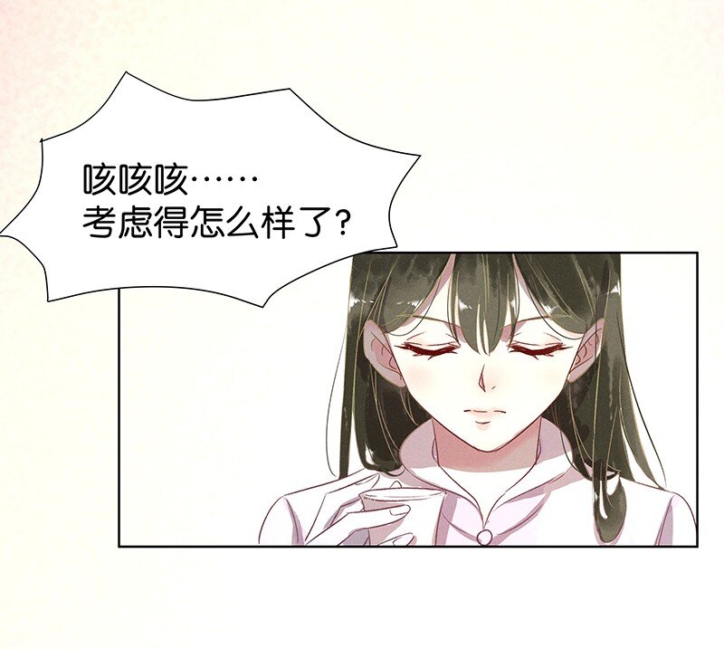 17 舒曼篇3(1/2)-第21话