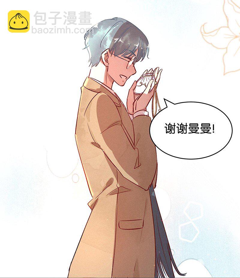 17 舒曼篇3(1/2)-第21话