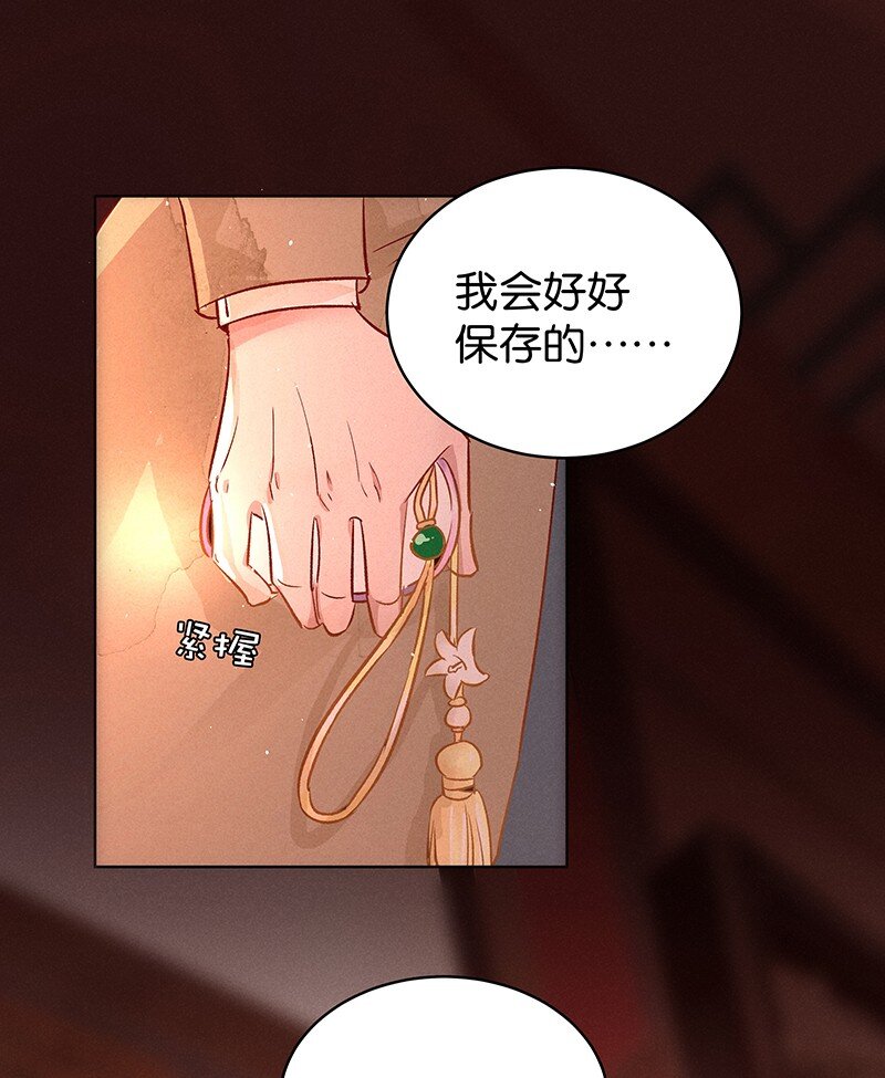 暗香 - 17 舒曼篇3(1/2) - 3