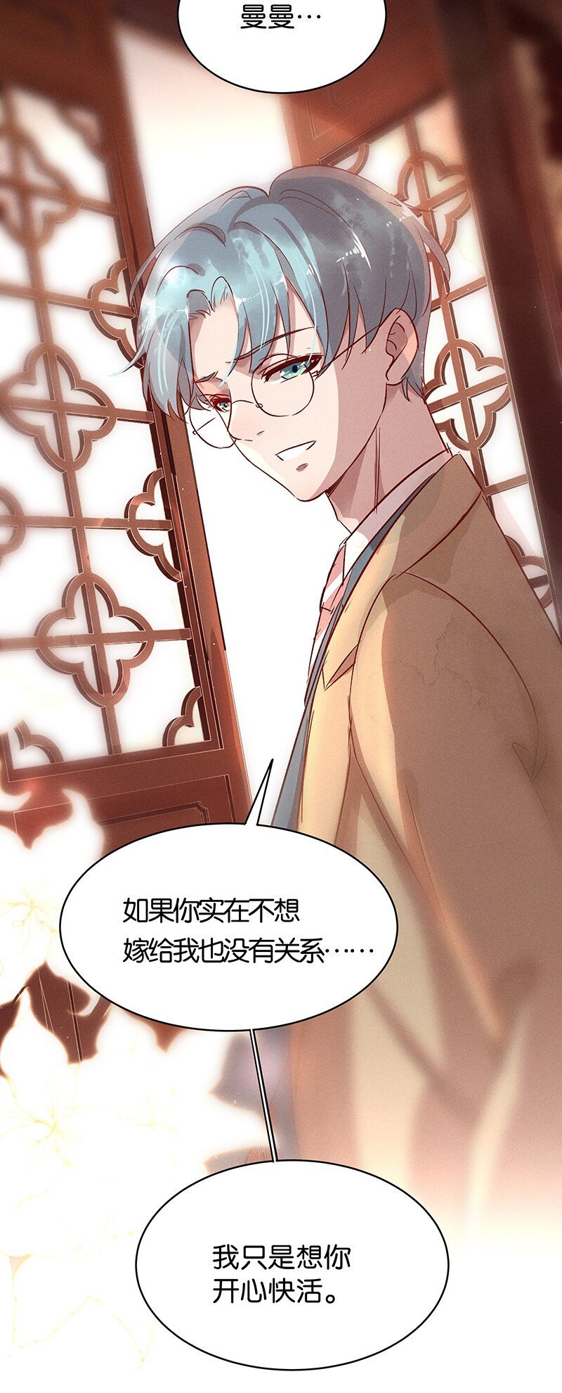 17 舒曼篇3(1/2)-第21话