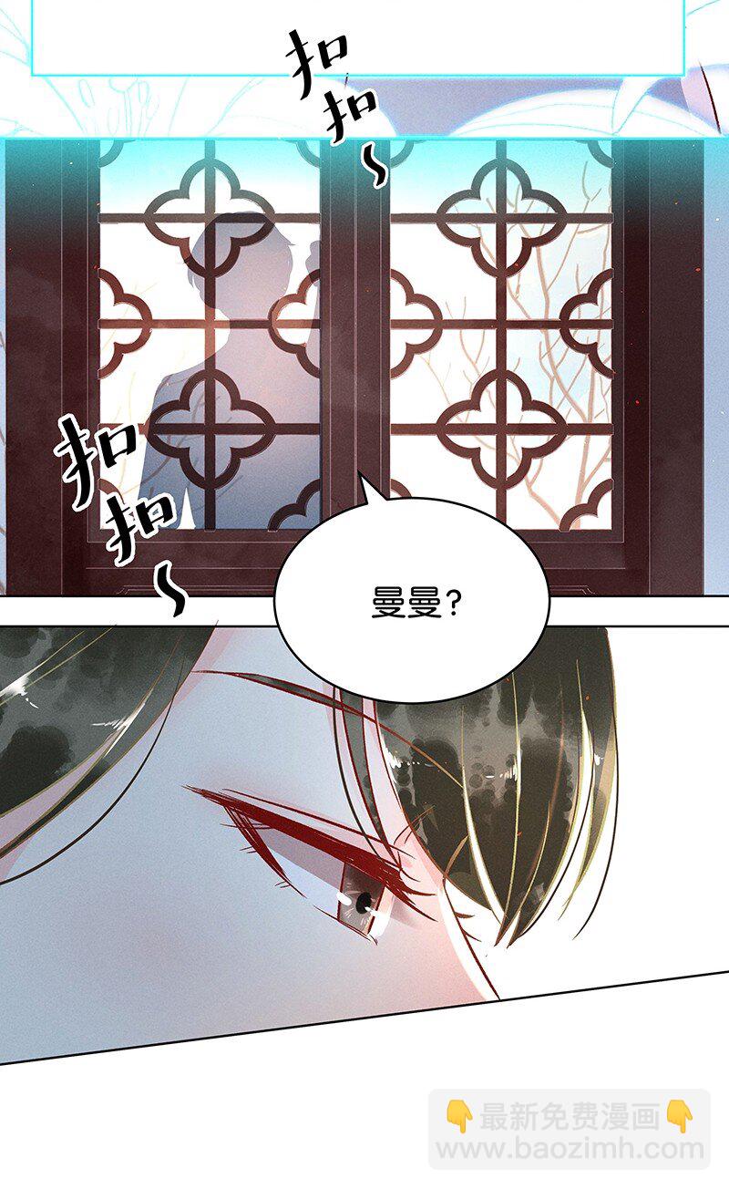 17 舒曼篇3(1/2)-第21话