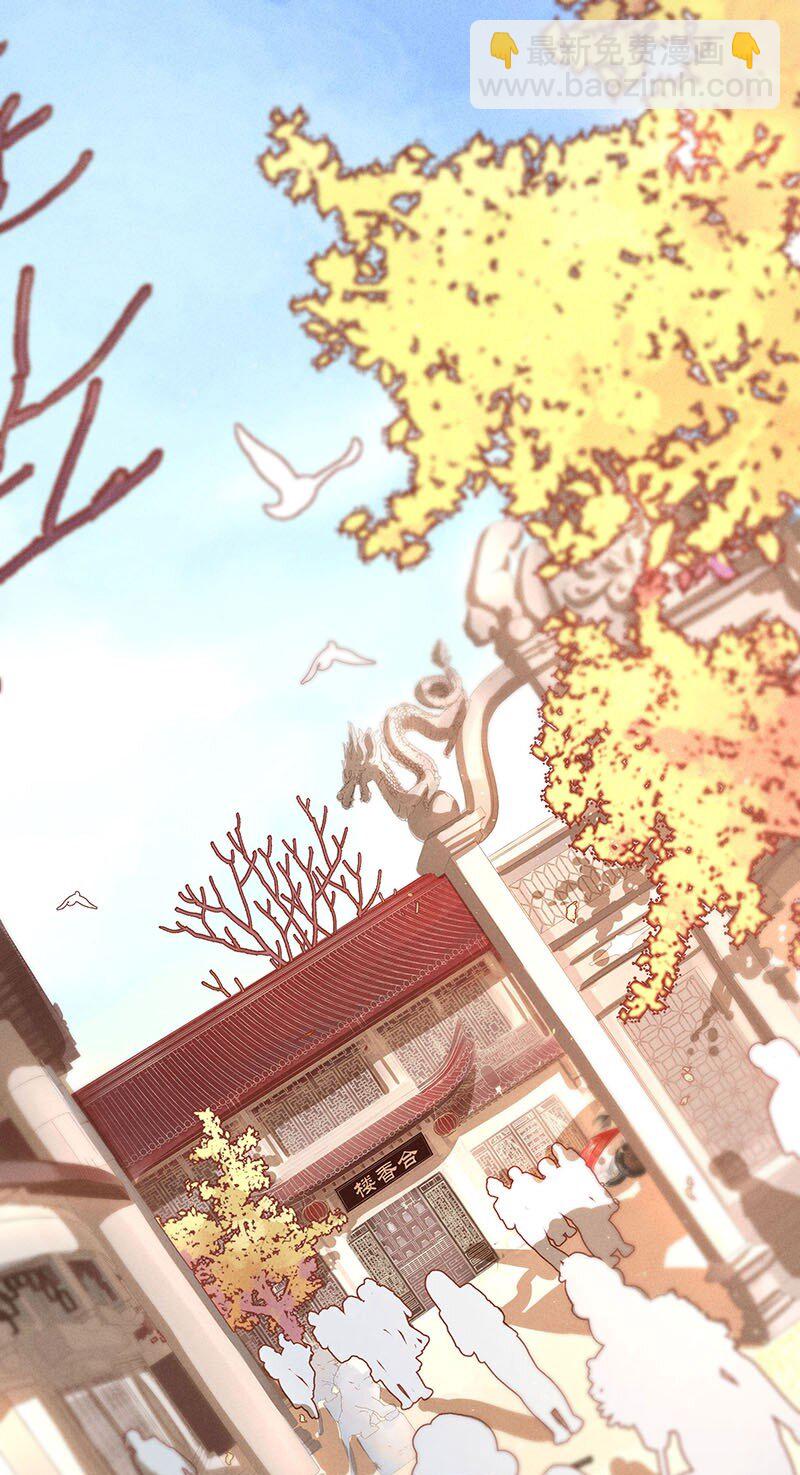 18 舒曼篇4(1/2)-第23话