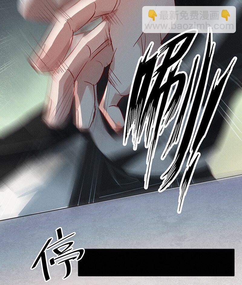 18 舒曼篇4(1/2)-第23话