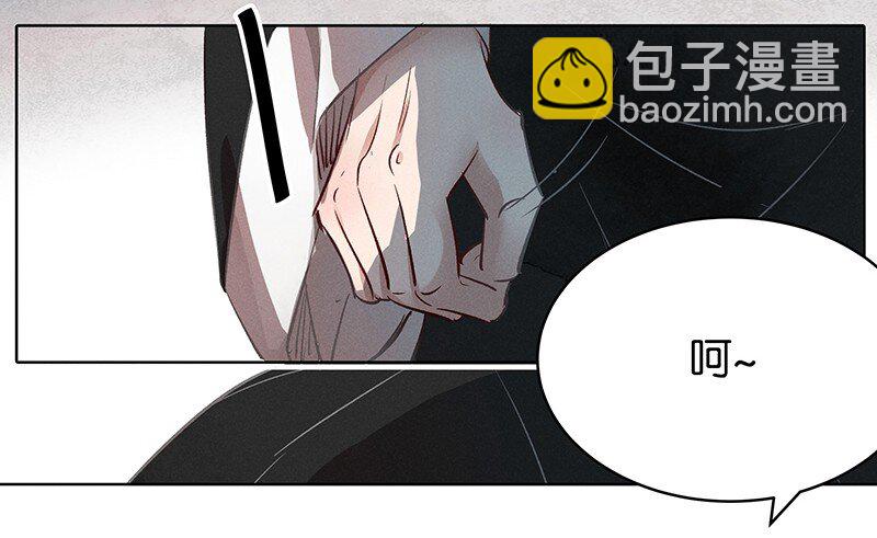 18 舒曼篇4(1/2)-第23话