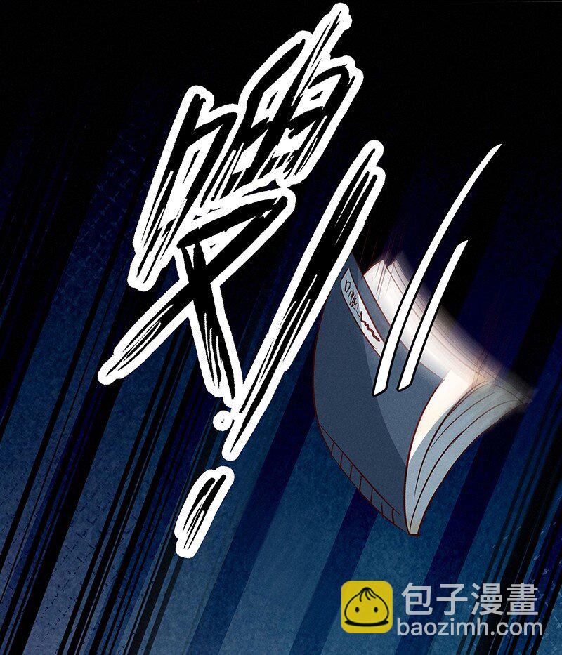 18 舒曼篇4(1/2)-第23话