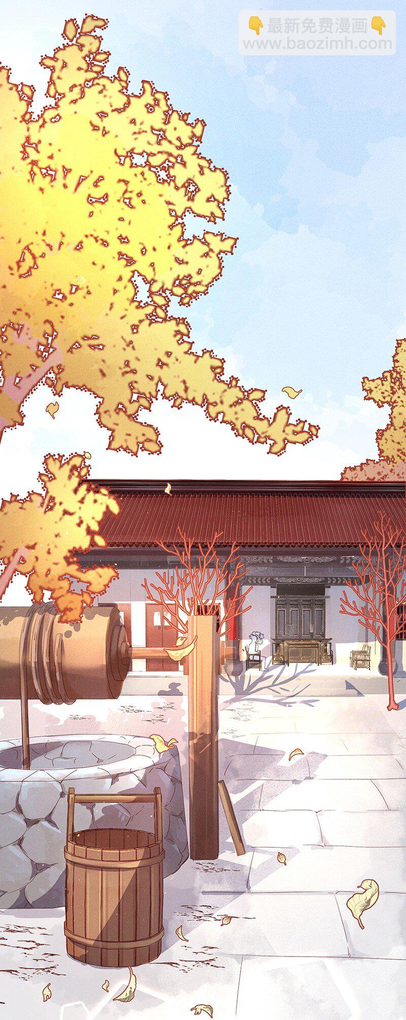 18 舒曼篇4(1/2)-第23话