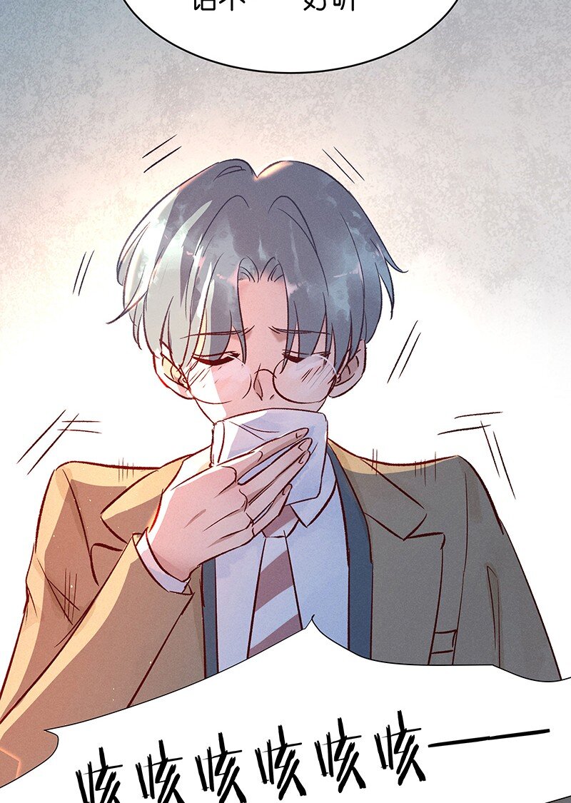 18 舒曼篇4(1/2)-第23话