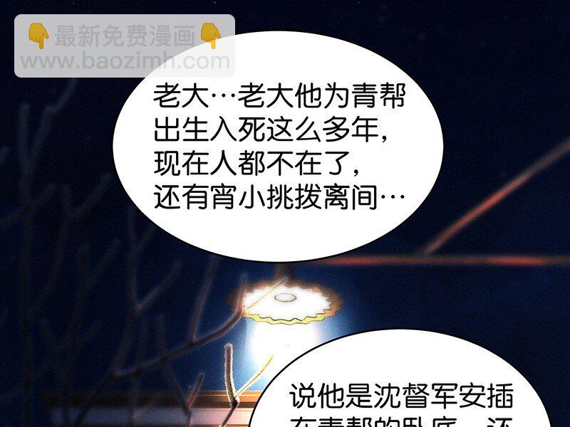 暗香 - 20 舒曼篇6(1/2) - 7