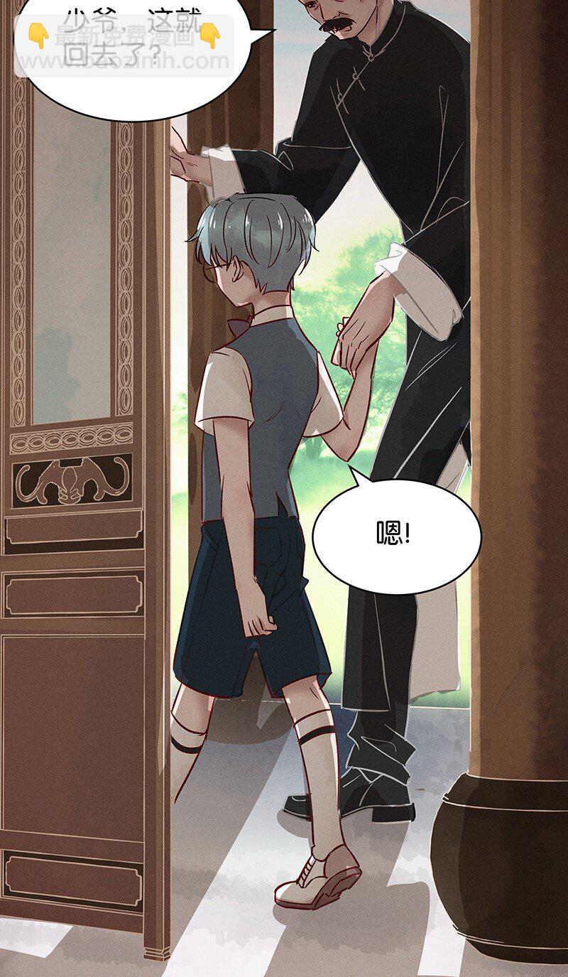 20 舒曼篇6(1/2)-第25话