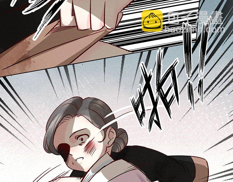 20 舒曼篇6(1/2)-第25话