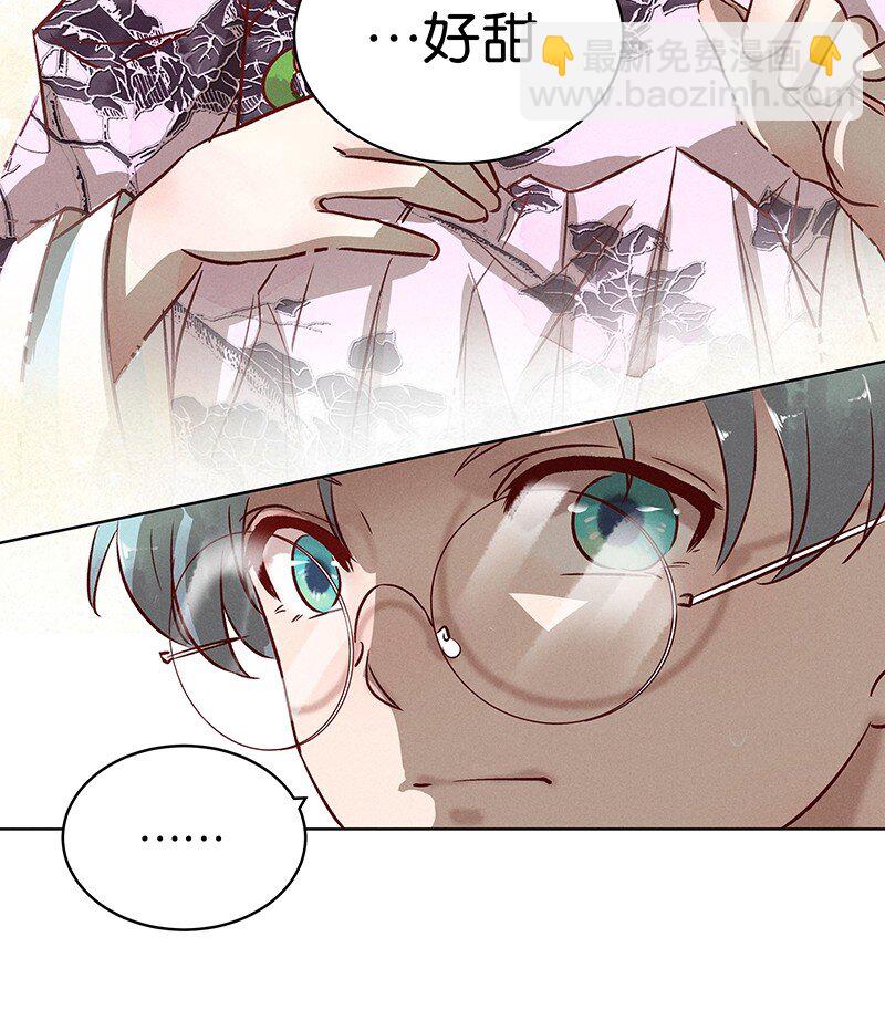 20 舒曼篇6(1/2)-第25话