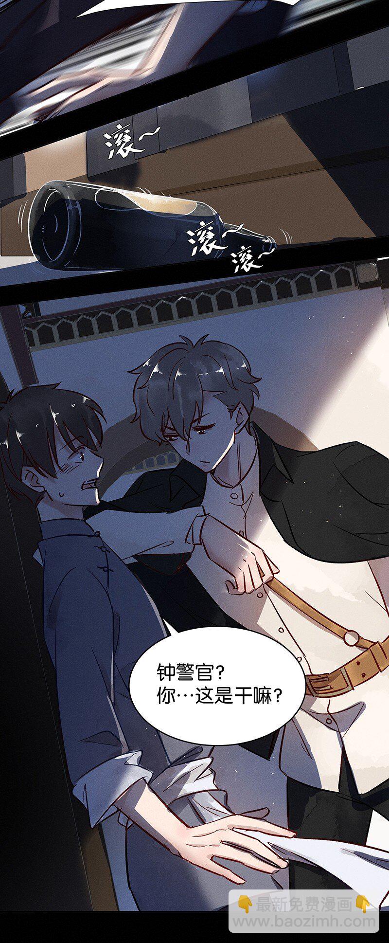 20 舒曼篇6(1/2)-第25话