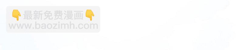 番外 玫瑰X程浩(1/2)-第27话