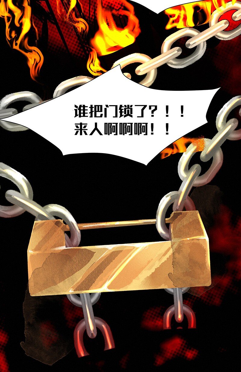 23 舒曼篇9-第29话