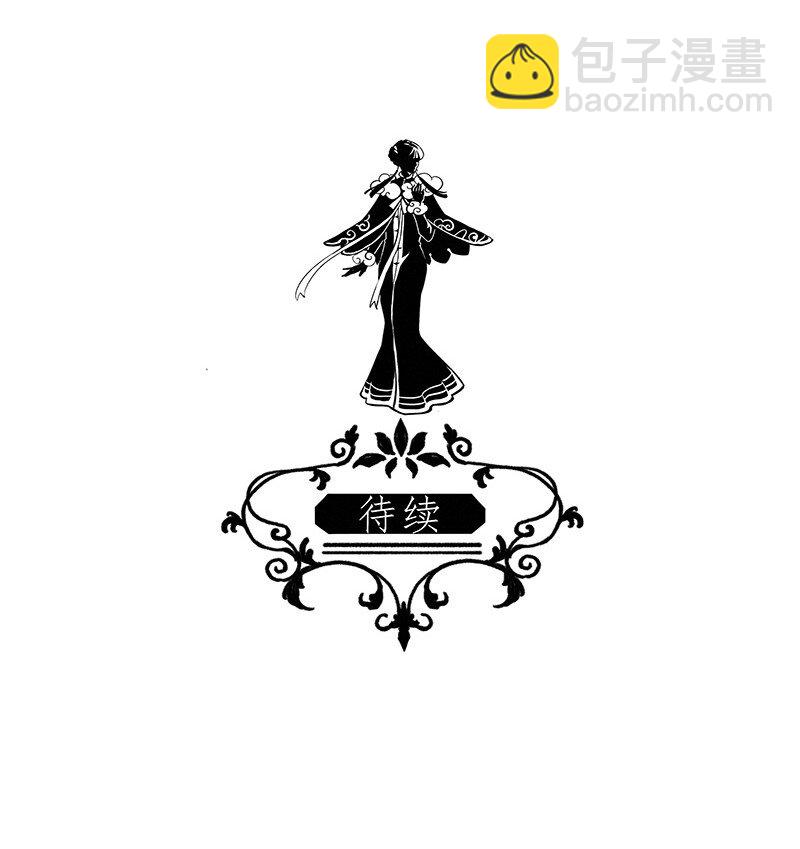 23 舒曼篇9-第29话