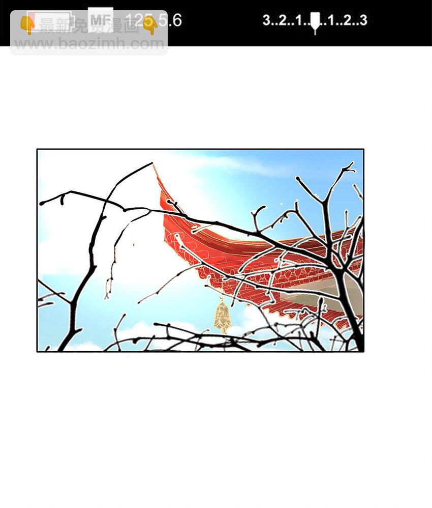 新年番外 舒曼X玫瑰-第33话