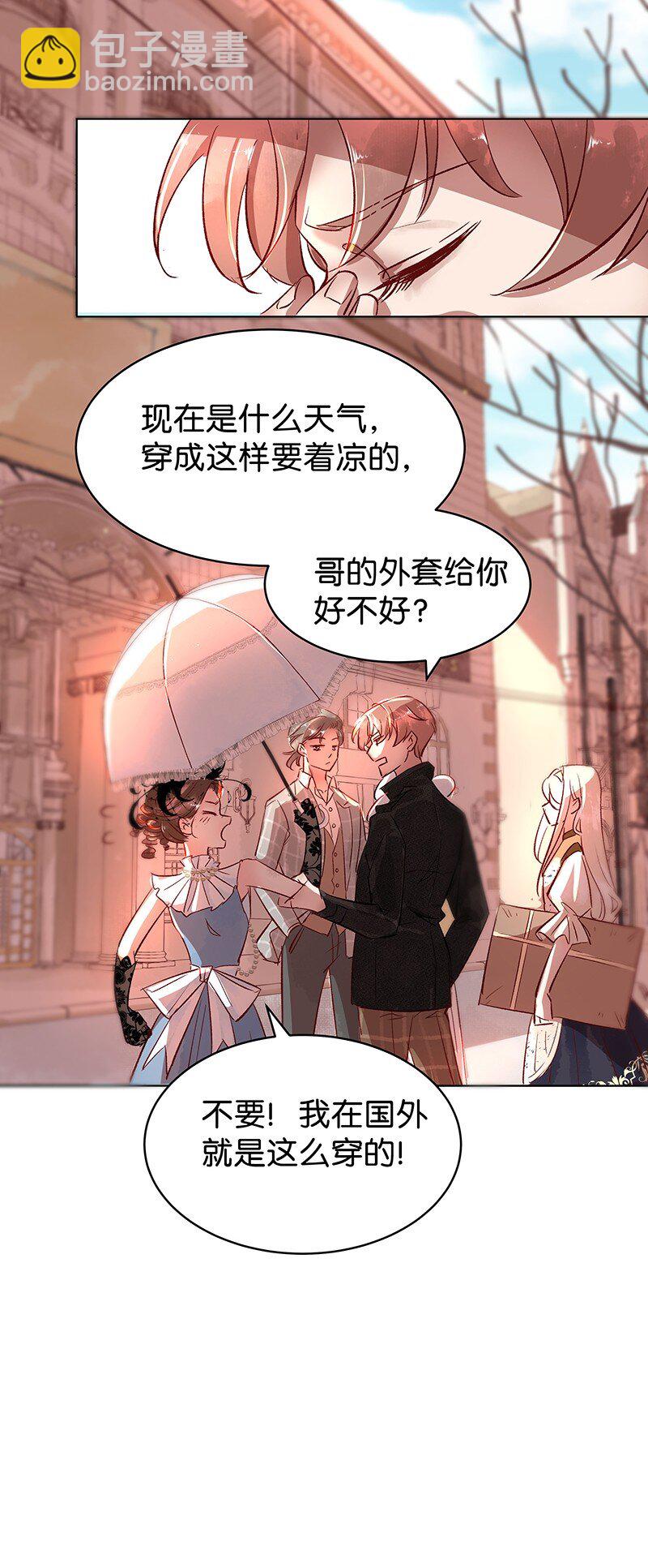 27 许钦原篇3-第35话