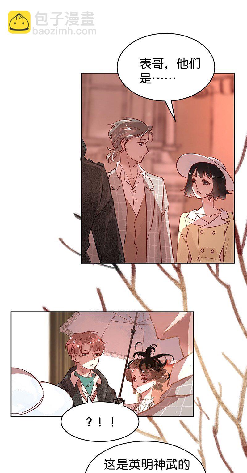 27 许钦原篇3-第35话