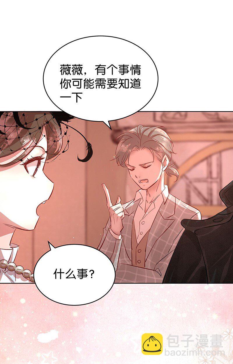 27 许钦原篇3-第35话