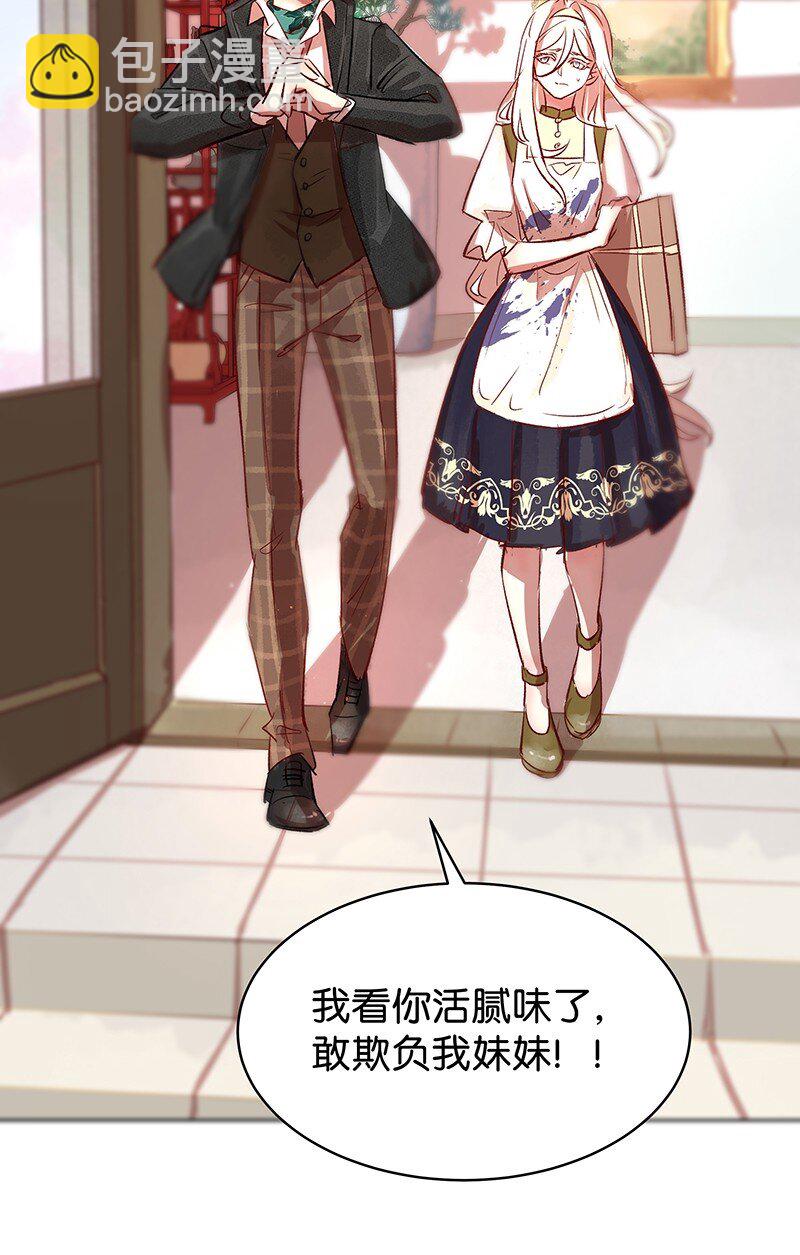 27 许钦原篇3-第35话