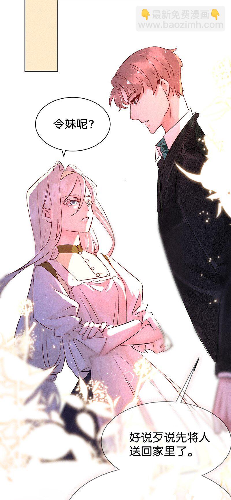 29 许钦原篇5-第37话