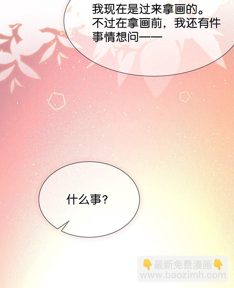 29 许钦原篇5-第37话