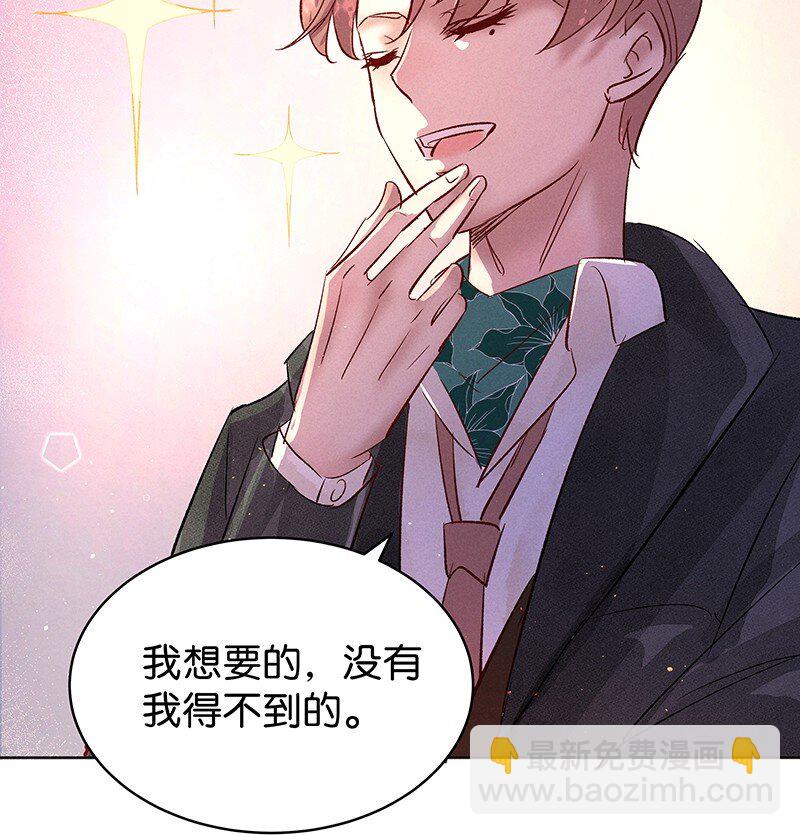 29 许钦原篇5-第37话