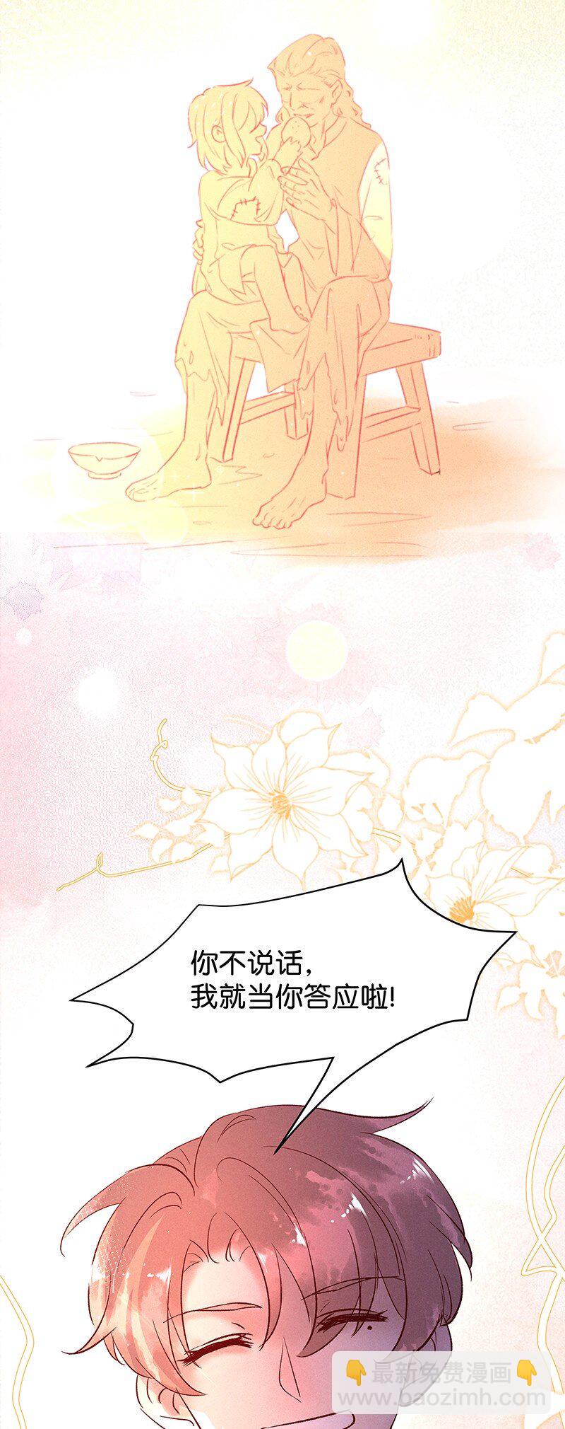 29 许钦原篇5-第37话