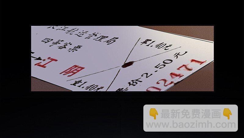 4 白露为霜3-第5话